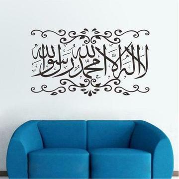 Arabische Kalligrafie Bismillah Moslim Islamitische Kunst